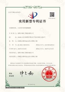 证书号22145762 大功率压电焊接换能器