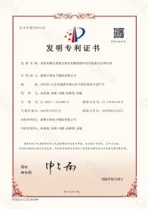 证书号7753513 高机电耦合系数无铅压电陶瓷材料及其制备方法和应用