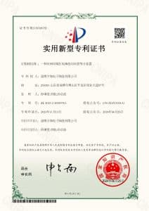 证书号21197963 一种丝网印刷压电陶瓷切向管等分装置
