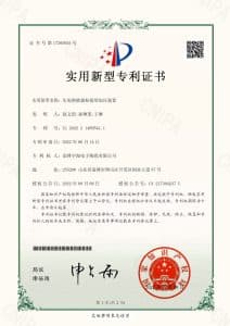 证书号17385855 压电换能器粘接用加压装置